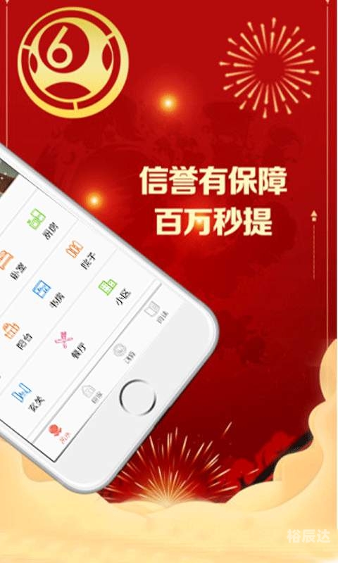管家婆一码一肖资料大全水果管家婆一码一肖资料大全水果篇