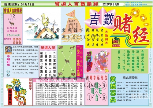 管家婆一码一肖资料大全水果管家婆一码一肖资料大全水果篇-第2张图片