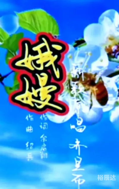 中国原创音乐基地伴奏网中国原创音乐基地伴奏网，音乐创作的黄金桥梁-第2张图片