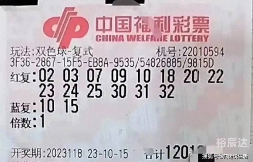双色球 开奖结果双色球开奖结果揭晓-第1张图片