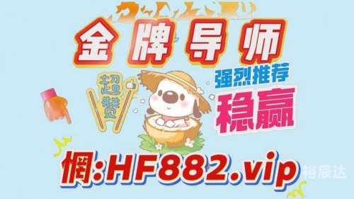 百家乐论坛，探索网络赌博的秘密世界-第1张图片