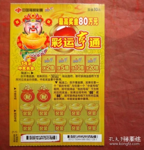 天下彩天空彩票免费资料大会