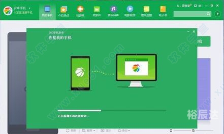 彩虹助手彩虹助手，生活中的智慧工具-第2张图片