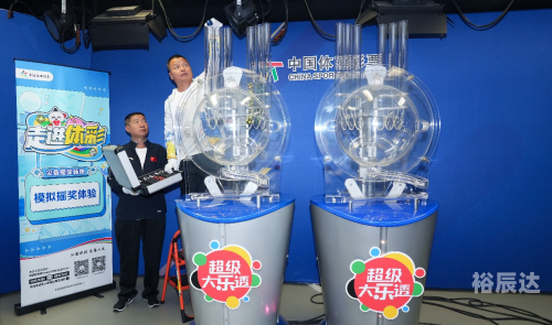 双色球摇奖机双色球摇奖机，神秘与乐趣的交织-第3张图片