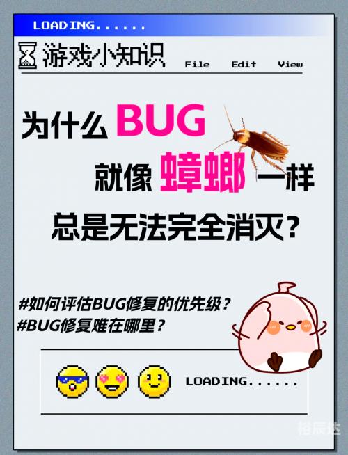 阴阳师bug阴阳师游戏中的bug问题-第2张图片
