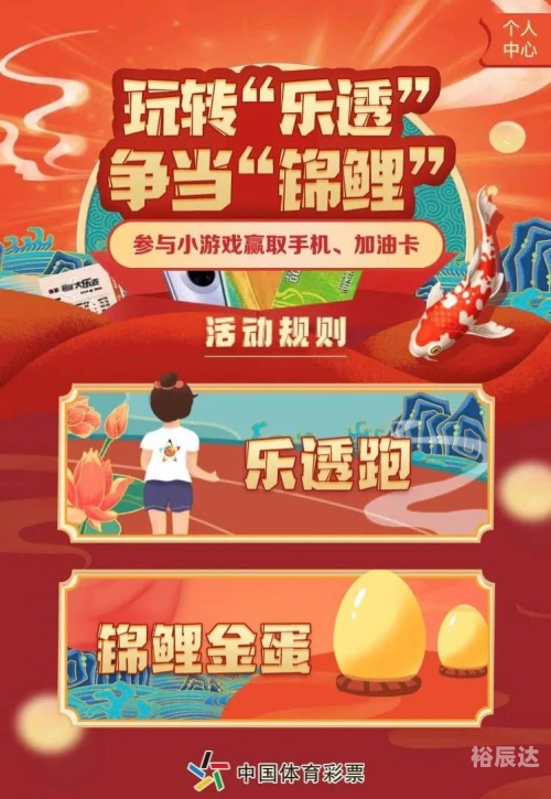 广东快乐十分官网广东快乐十分官网，玩转彩票，乐趣无边界-第1张图片