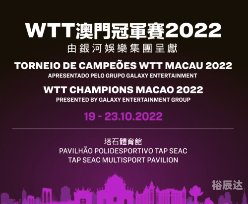 2022澳门最准特马资料2022澳门特马资料概览