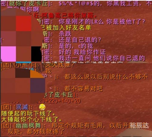 爱游戏公会爱游戏公会，游戏世界的温馨港湾-第3张图片