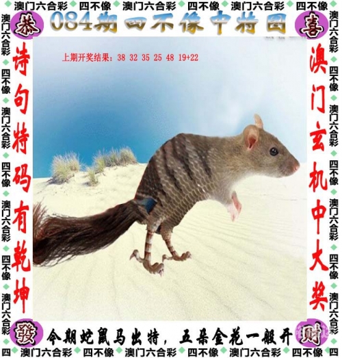 2023澳门天天六开彩免费资料2023澳门天天六开彩免费资料分享