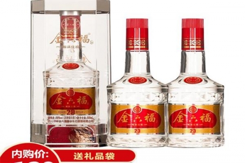 金六福心水论坛，探索心灵交流的海洋-第3张图片