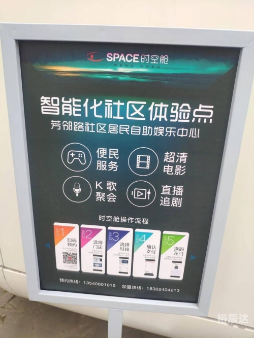 天天时空娱乐，娱乐新纪元的探索-第1张图片