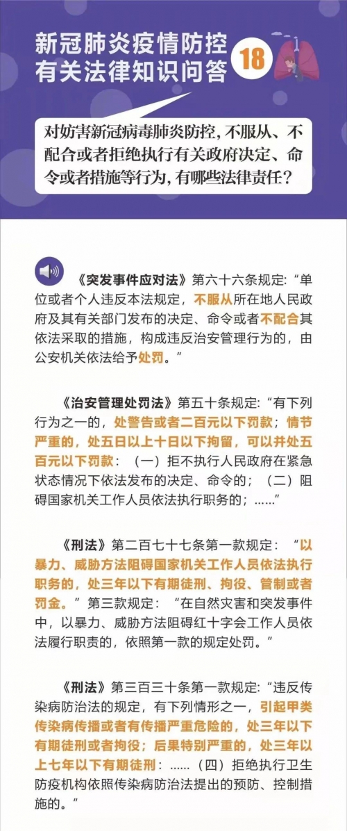 2025年全年资料免费大全新澳天天免费资料大全-第2张图片