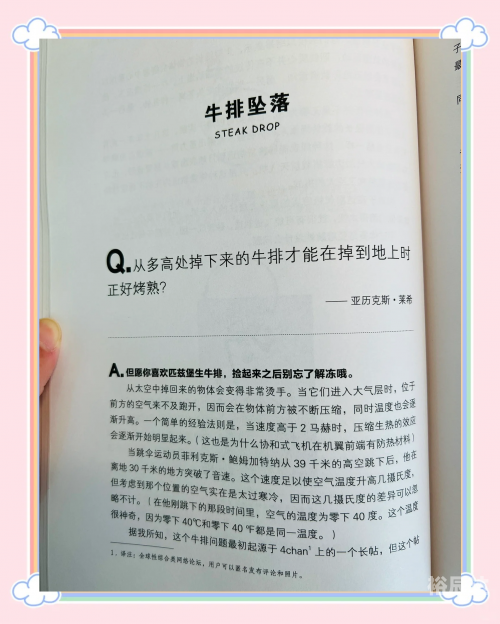 天问小说天问小说，探索未知的世界