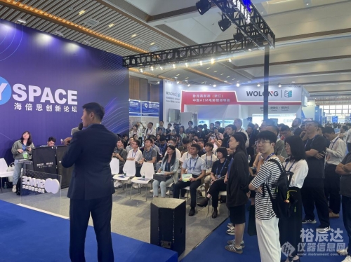 新品发布会 英文新品发布会盛典，引领未来科技风潮-第2张图片