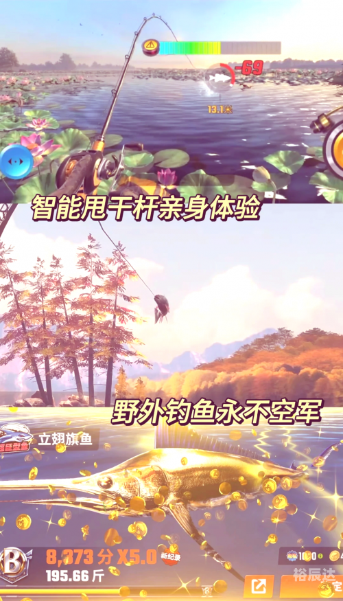 打鱼游戏单机版下载打鱼游戏单机版下载攻略-第3张图片