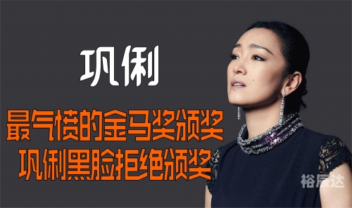 2011金马奖颁奖典礼金马奖2011颁奖典礼盛况-第2张图片