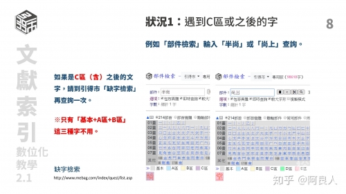 澳门资料大全免费资料澳门资料大全免费资料-第2张图片