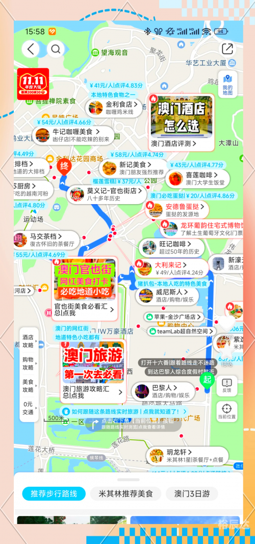 澳门内部正版资料大全澳门内部正版资料大全