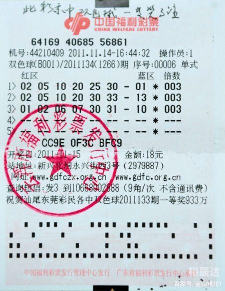 彩票网站源码演示站彩票网站源码，探索与解析-第2张图片