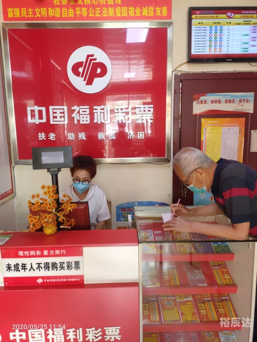 彩票网站源码演示站彩票网站源码，探索与解析
