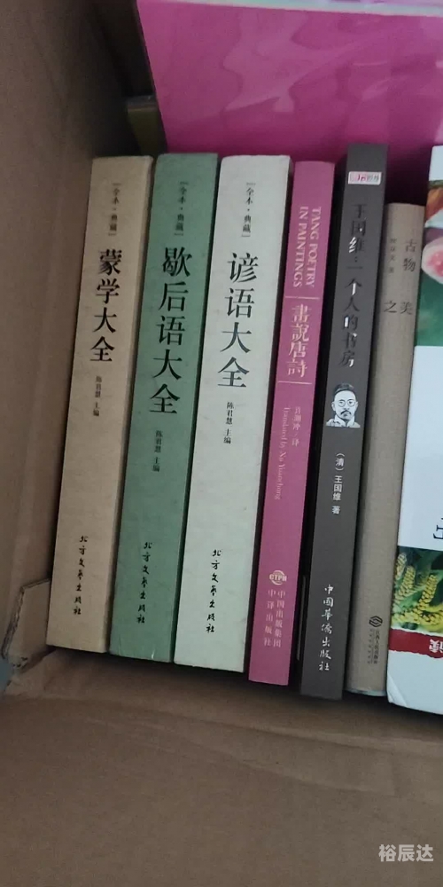 香港正版资料大全免费歇后语香港正版资料大全免费歇后语-第2张图片