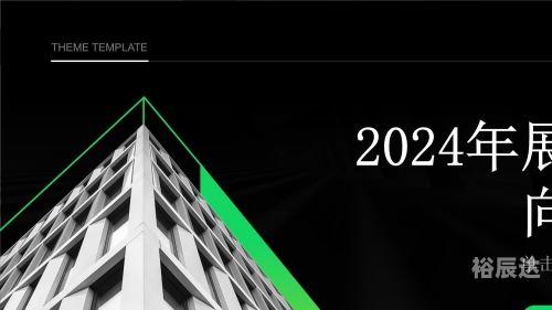 2024最火的专业2024最火的专业展望