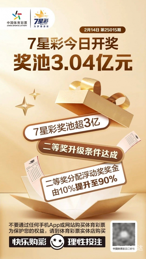 大乐透预测赢钱的吉彩家娱乐