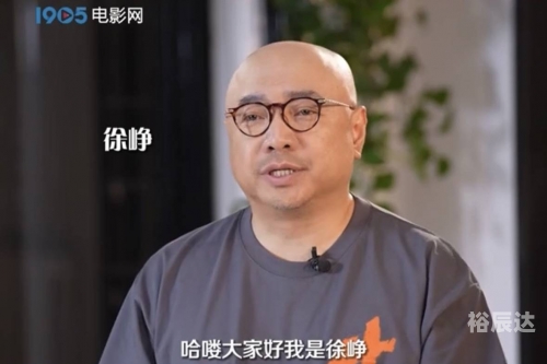 徐峥在耶鲁大学上课被偶遇视频徐峥在耶鲁大学偶遇记