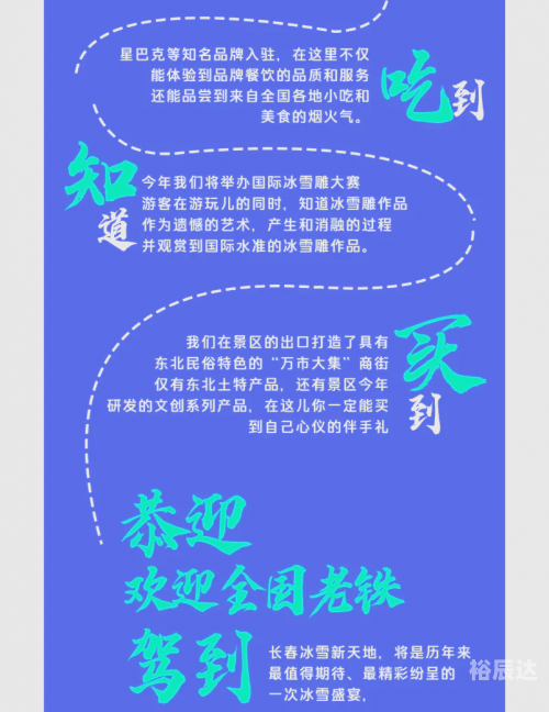 冰雪娱乐网冰雪娱乐网，探索冬季娱乐新天地-第1张图片