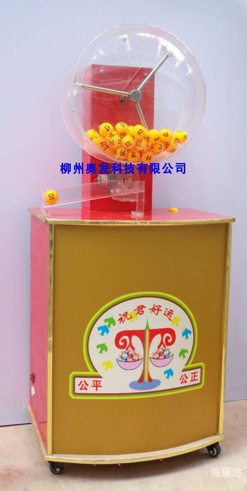 双色球摇奖机双色球摇奖机,神秘与乐趣的交织