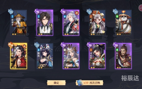 古剑奇谭更新古剑奇谭更新回顾与展望-第3张图片