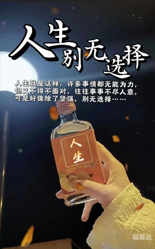 慢慢地类似词语慢慢地生活-第1张图片