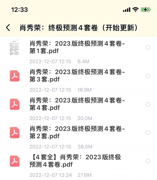 2023年一码一肖100准确2023年一码一肖100准确预测