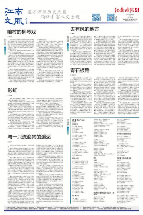 新澳好彩免费资料查询2024