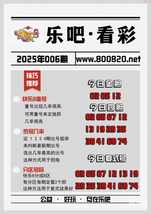 二四六资料大全免费公开