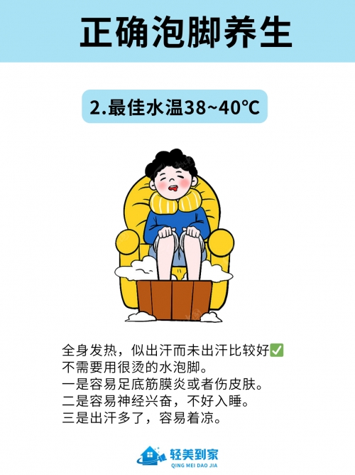 为什么不建议临睡前再洗澡为什么不建议临睡前再洗澡