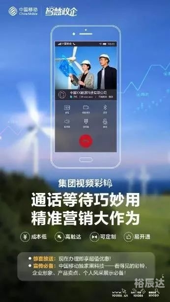 12580彩铃下载免费12530彩铃免费下载攻略