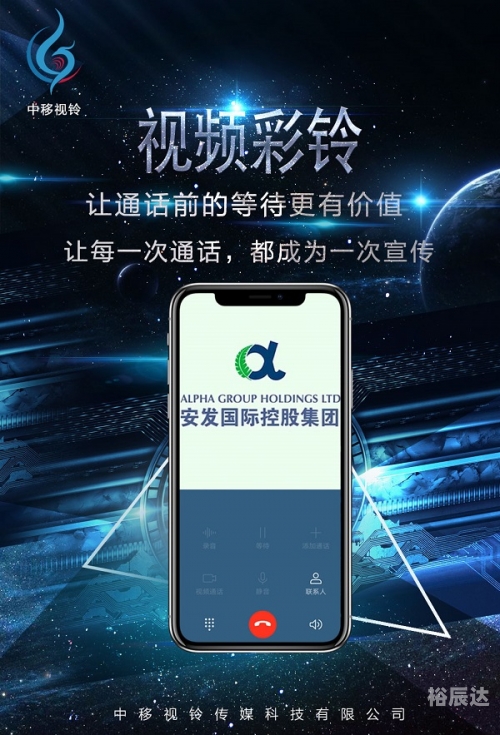 12580彩铃下载免费12530彩铃免费下载攻略-第2张图片