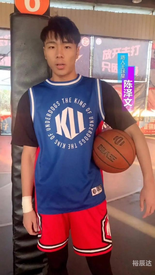 篮球大亨，追逐篮球梦想的传奇故事-第3张图片