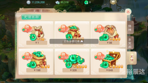 不良人2手游不良人2手游，探索神秘世界，挑战未知领域-第1张图片