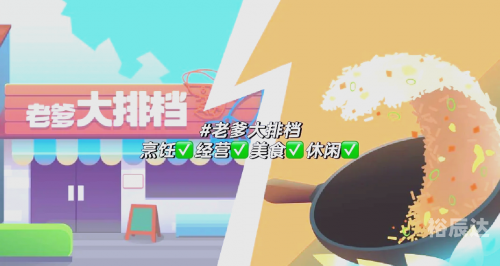 易玩网，网络娱乐的新领地-第2张图片
