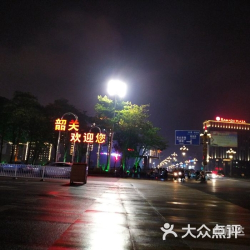 韶关火车站是东站吗韶关火车站，历史与现代的交汇点-第2张图片
