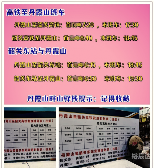 韶关火车站是东站吗韶关火车站，历史与现代的交汇点