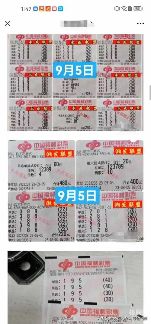 三D开奖结果今天揭晓