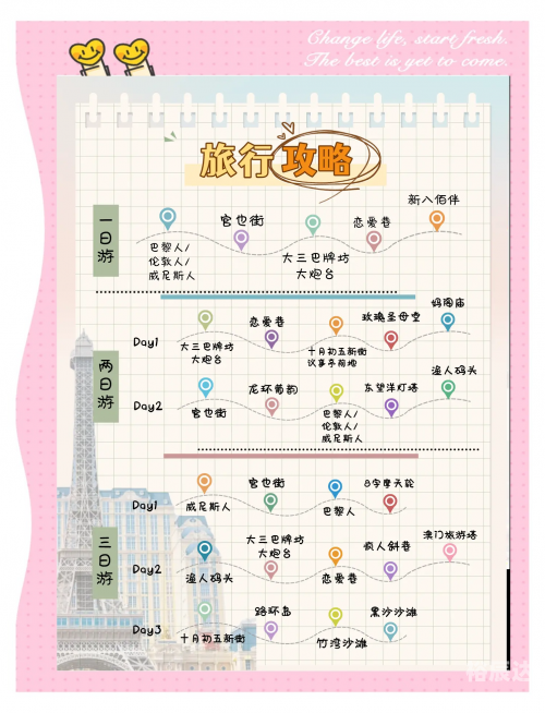 2023年澳门开奖结果记录-第1张图片