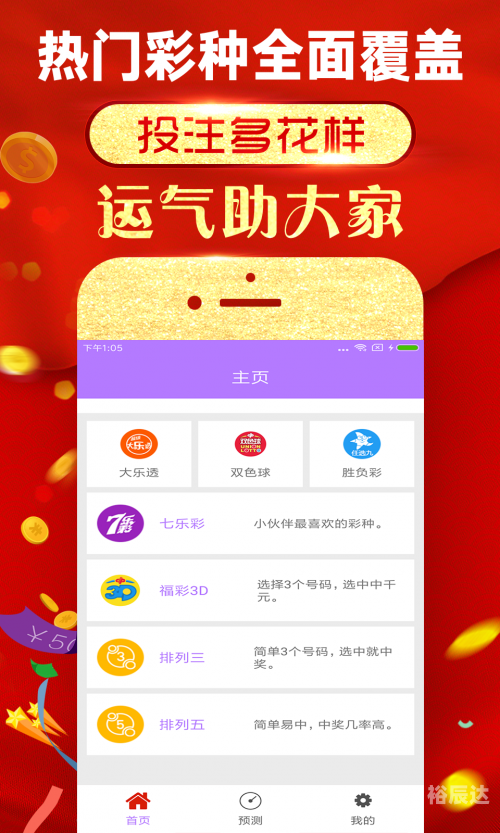 澳门彩资料网站大全版安卓版澳门彩资料网站大全