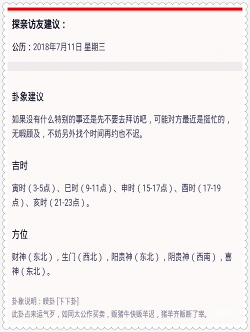 澳门2023年免费资料精准看料澳门2023年免费资料精准解读