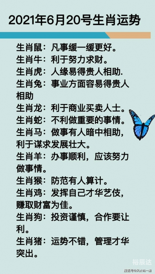 临武通天报-第3张图片