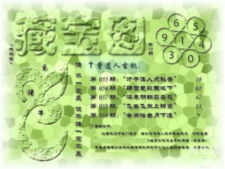临武通天报-第2张图片