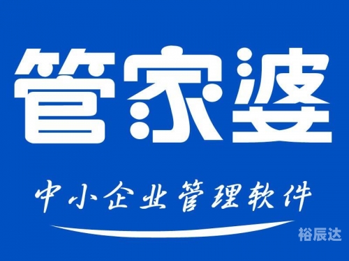 管家婆免费期期精准大全管家婆免费期期精准大全